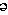 schwa waveform